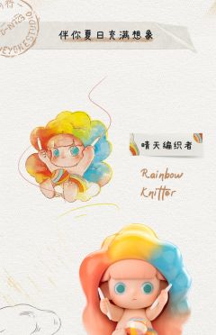 噩梦消除-资料图