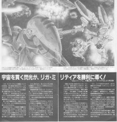 1/100 HG V高达系列 LM312V04+SD-VB03A V-Dash高达-资料图