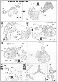 HGUC MSM-10 双面魔蟹-资料图