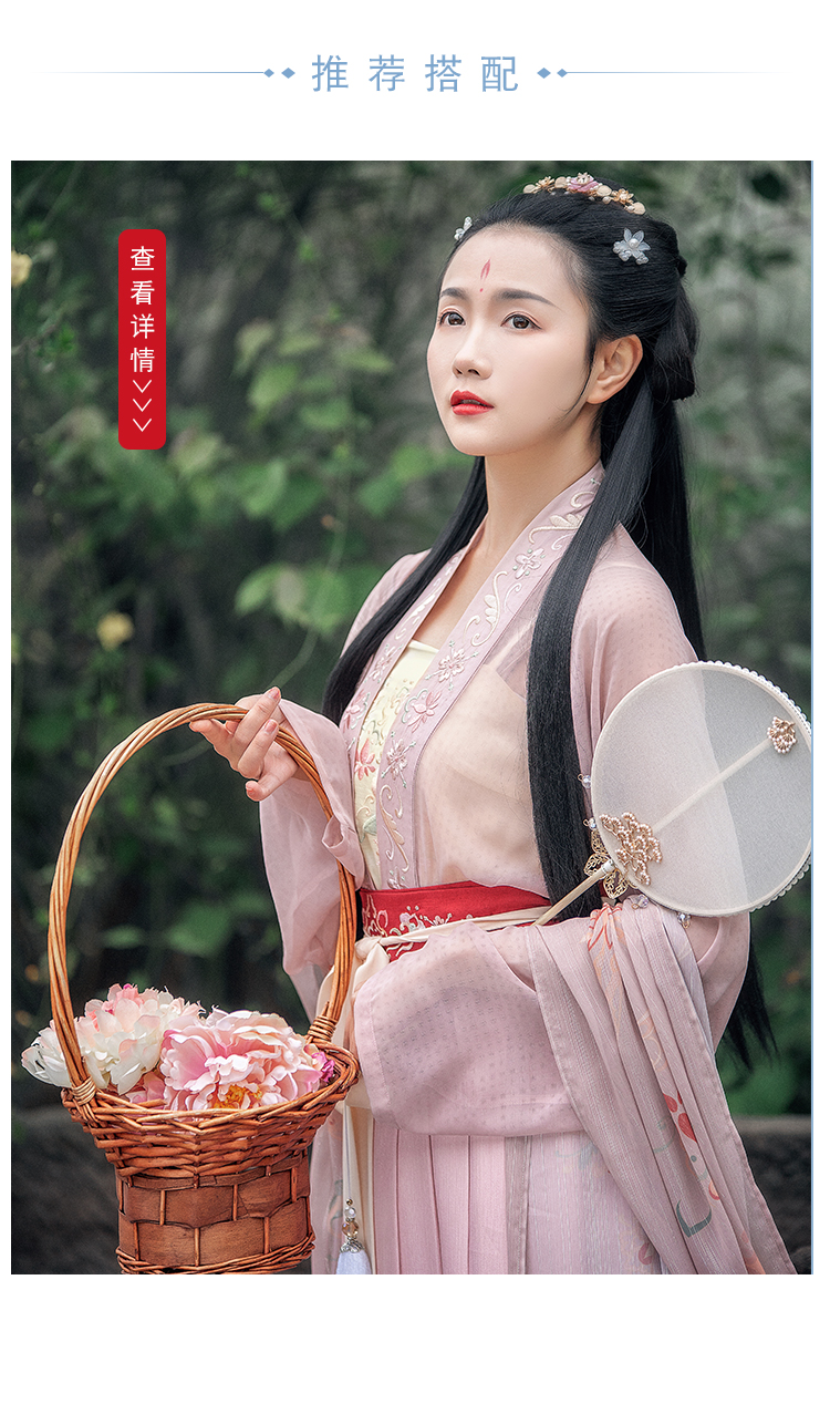 吟风月·发带-资料图