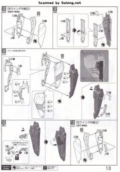 MG MSZ-006-3B Z高达3号机B型 黄狼-资料图