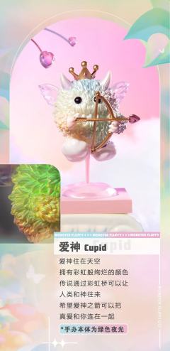 毛怪的欢乐生活系列-资料图