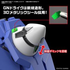 HG 00高达潜行者弧光-资料图