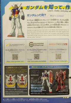 EG RX-78-2 元祖高达-资料图