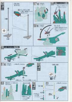 HGUC AMX-014 飙狼-资料图