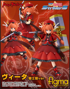 figma#052 维塔 骑士服ver.-资料图