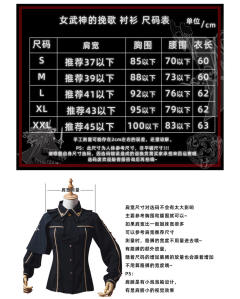 女武神的挽歌-资料图