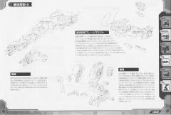 Highend Master Model RZ-030 Gun Sniper Leena Custom-资料图