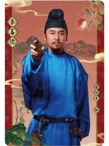 栖凤印1