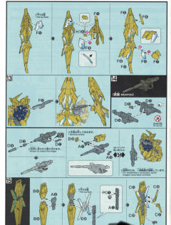 HGUC RX-0 独角兽高达3号机 菲尼克斯 NT Ver.-资料图