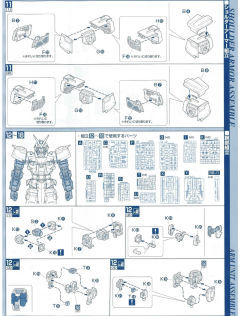 PG MBF-P02 红色异端高达-资料图