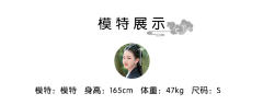 翎羽-资料图