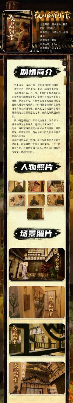 夜的向阳馆-资料图