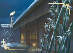 三千界影卡R-032