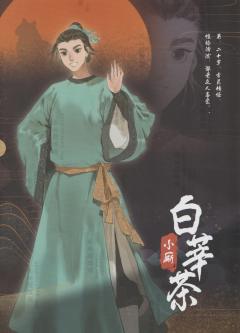 K的游戏：妖猫出长安-资料图