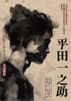光濡鸦影-资料图