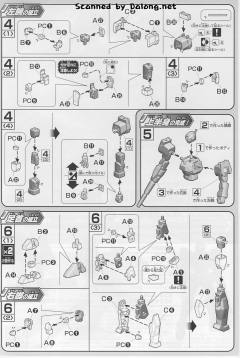HGAGE BMS-003 夏璐多路海贼型-资料图