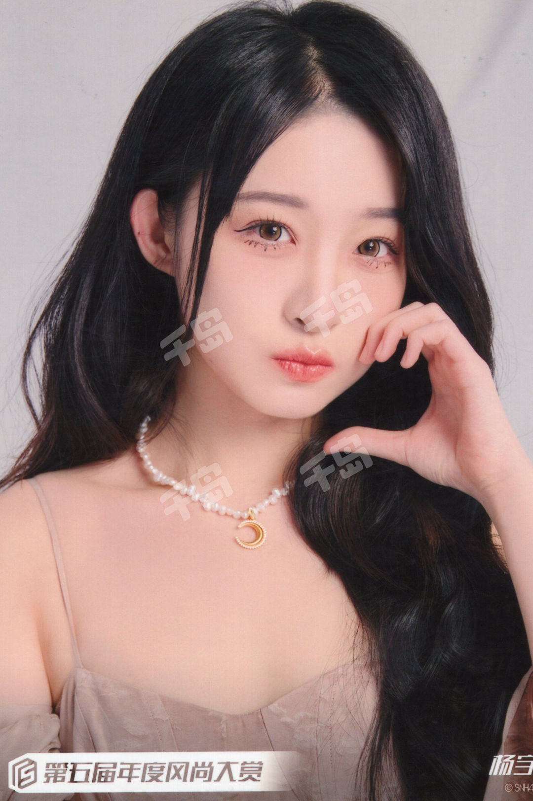 杨宇馨 第五届风尚大赏主题生写 ver.C | SNH48 - 第五届年度风尚大赏主题生写 - 杨宇馨 - 小卡|千岛