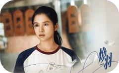 雏芽生辉2