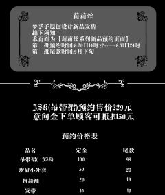 莉莉丝-资料图