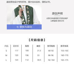  决明·比甲-资料图