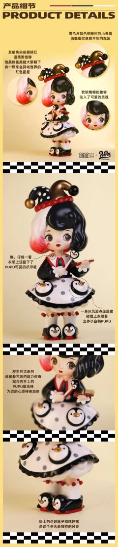 莉菈x腾讯PUPU联名款——心愿魔法师-资料图