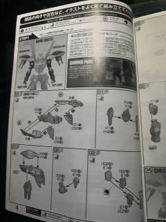 FM GAT-X131 灾厄高达-资料图