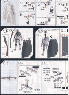 Star Wars Plastic Model 队长法斯玛-资料图
