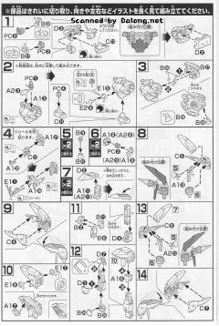 HGAC XXXG-00W0 飞翼零式高达-资料图