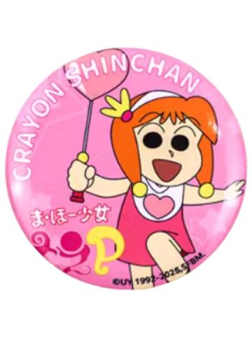 魔法少女可爱P(人物主题)-EAKI百变吧唧