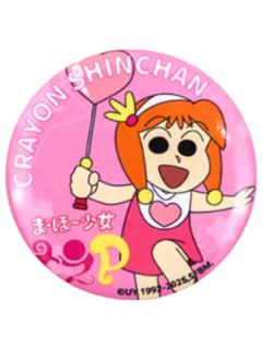 魔法少女可爱P(人物主题)-EAKI百变吧唧