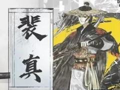 K的游戏：疯人塔-资料图
