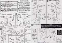 LM-HG 第三使徒 水天使-资料图
