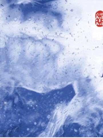 古董局中局：无尽藏