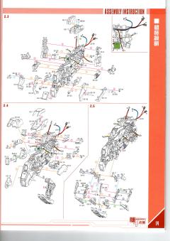 机甲之城 MSA-0011(Bst)303E 高达深度强袭改-资料图