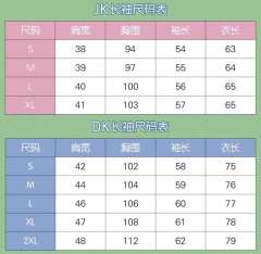 本佐中·衬衫-资料图