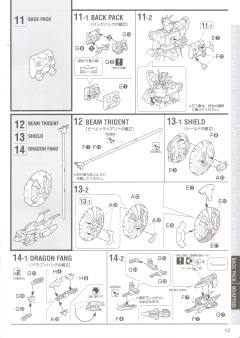 MG XXXG-01S 神龙高达 EW 獠牙装备-资料图
