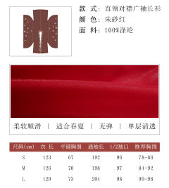 琉光水色红-资料图