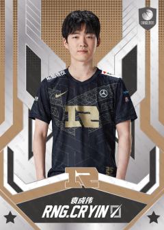基础版CRYIN_袁成伟