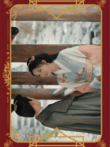 甜蜜CP卡-双影集5