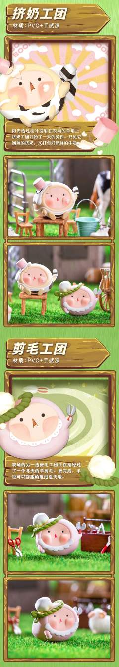 月光精灵团-资料图