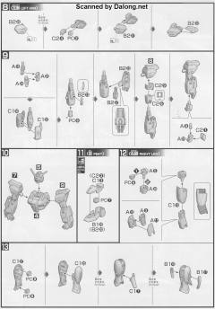 HGBF SB-011 星际燃焰高达-资料图