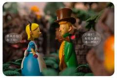 羞羞世界系列x爱丽丝-资料图