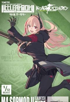 小军械库 [LADF23]  M4 SOPMOD II