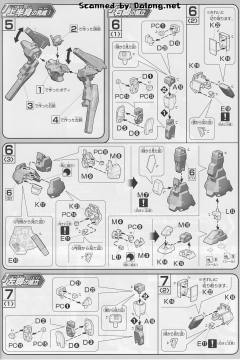 HGAGE AGE-3 堡垒型-资料图