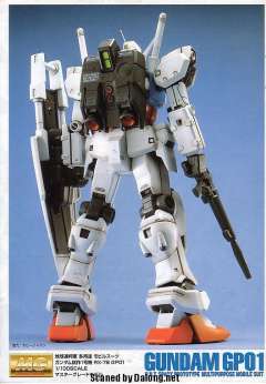 MG RX-78GP01 高达试做1号机“玉帘”-资料图