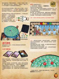郎中闯江湖-资料图