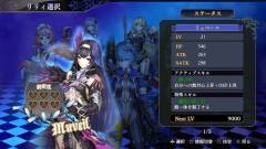 无夜之国2-资料图