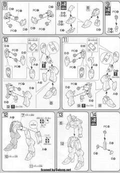 HG高达 SEED ZGMF-X31S 深渊高达-资料图