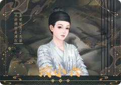 玟小六